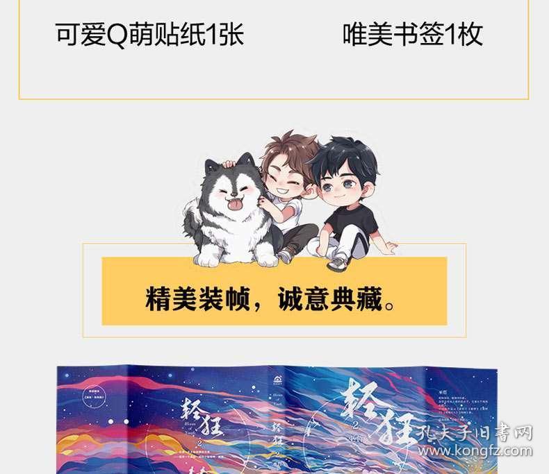 手脚冰凉，被窝总暖不热，肝气通畅了，阳气才能顺利的抵达手脚