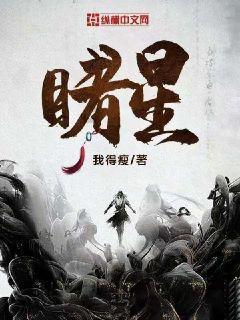 苏运莹亮相音乐剧《三星堆》 解锁新身份首秀完美落幕